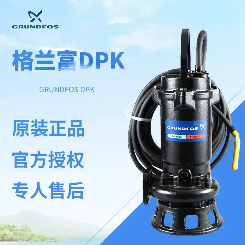 潛水泵日常使用需要注意的地方 潛水泵日常使用需要注意的地方