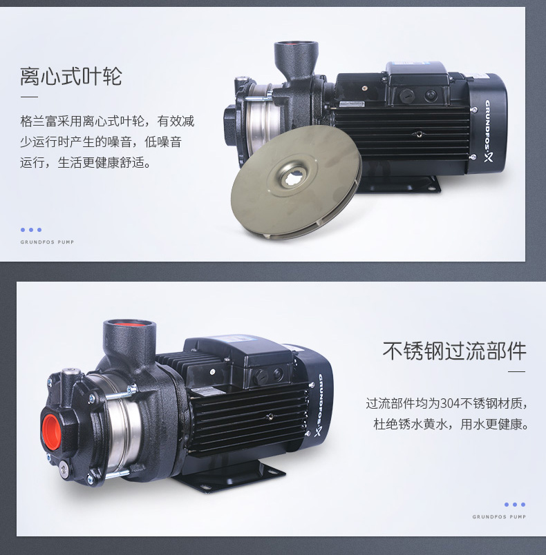 格蘭富CM15-2A 格蘭富CM15-2A