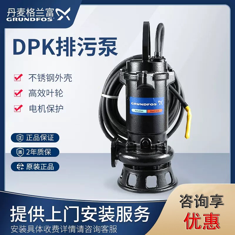 mDPK.15.80.37.5.0D