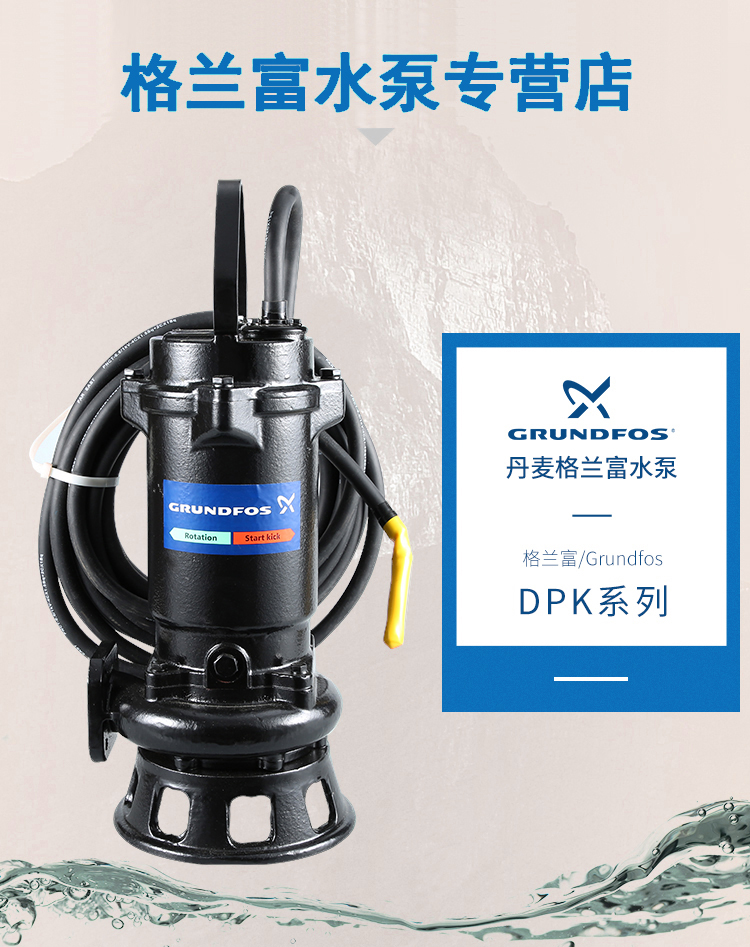 水泵使用時(shí)的注意事項(xiàng)和養(yǎng)護(hù)知識(shí) 水泵使用時(shí)的注意事項(xiàng)和養(yǎng)護(hù)知識(shí)