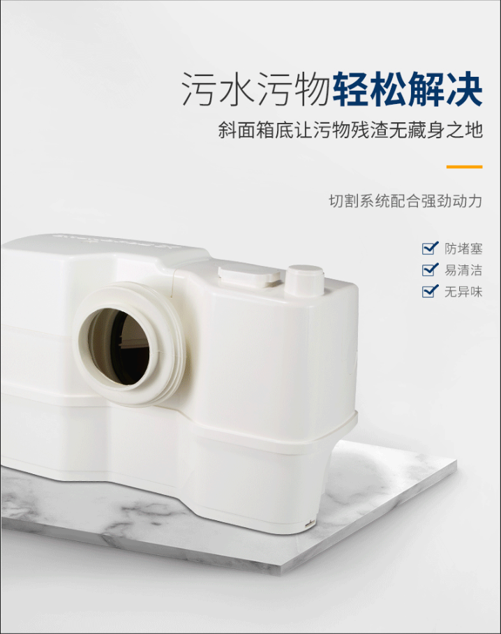 污水提升器集水箱的常見材料 污水提升器集水箱的常見材料